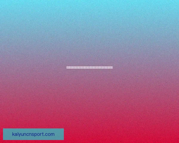 权威世界杯竞猜比分网站推荐与实时赛果数据分析攻略全指南平台优选