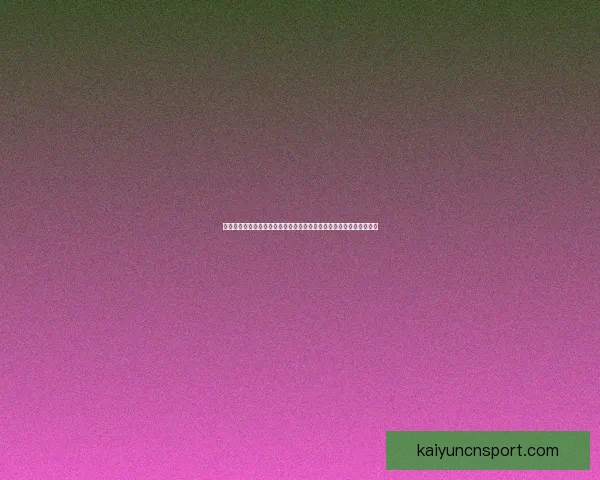 世界杯竞猜狂欢盛宴开启高额返水回馈助力球迷畅享精彩赛事投注盛典