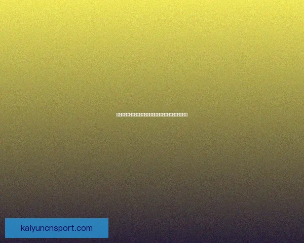 世界杯足球竞猜分析策略与技巧全面解析助你精准预测比赛结果
