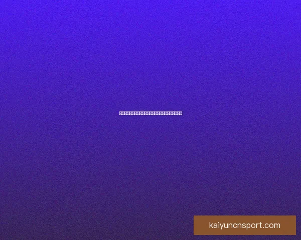 世界杯竞猜预测：分析球队实力走势与热门选手表现解析