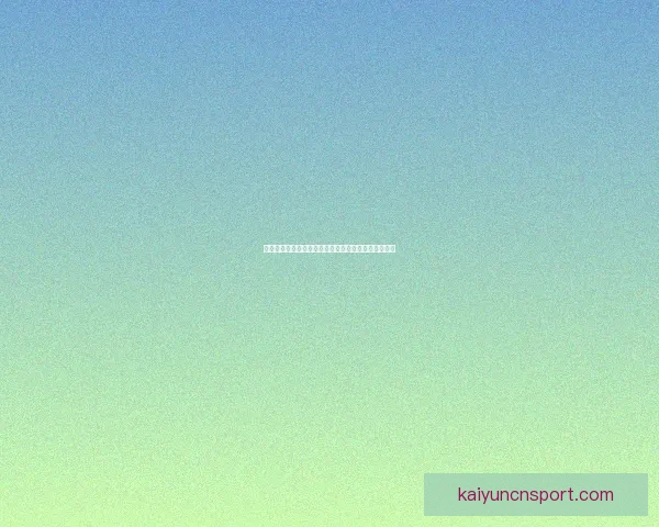 世界杯竞猜热潮来袭，掌握投注技巧轻松赢取丰厚奖金