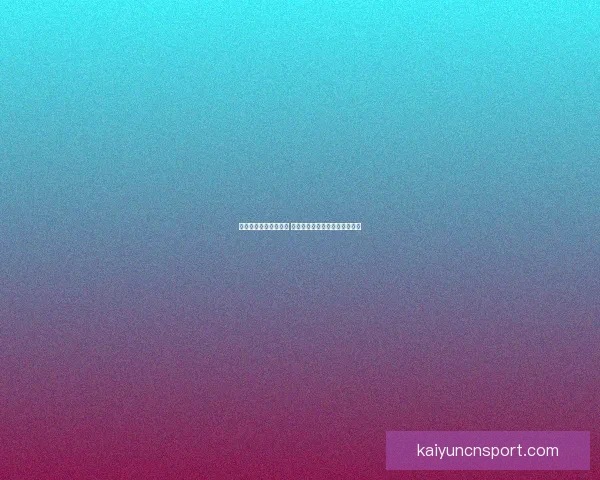 世界杯足球竞猜全攻略 精准分析技巧助你预测比赛结果