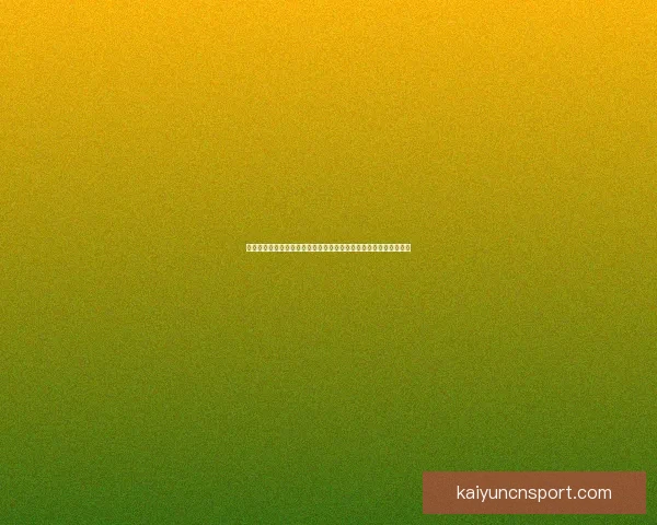 开云体育登录入口指南与平台功能体验全解析助你畅享赛事娱乐体验 开云体育登录入口指南与平台功能体验全解析助你畅享赛事娱乐体验