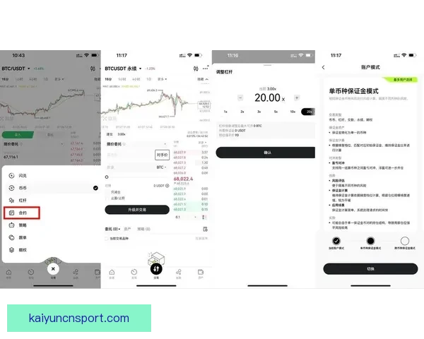 世界杯跟单投注策略解析助你稳操胜券提升盈利水平