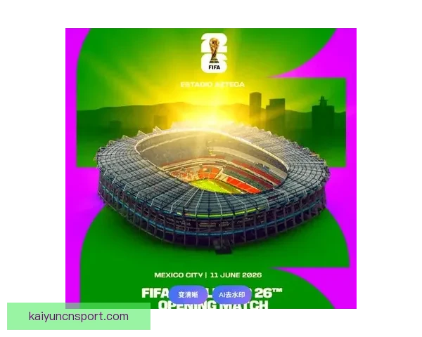 美加墨世界杯赛场风云与全球足球梦想交汇的夏天传奇启幕时刻来临