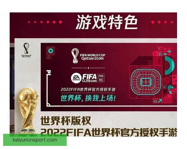 世界杯足球竞猜平台全新上线，畅享全球赛事竞猜乐趣，赢取丰厚奖励与大奖