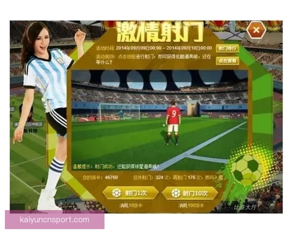 世界杯足球竞猜平台全新上线，畅享全球赛事竞猜乐趣，赢取丰厚奖励与大奖