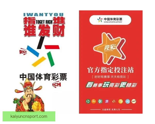 2026世界杯官方竞猜平台全方位赛事分析与胜负预测指南
