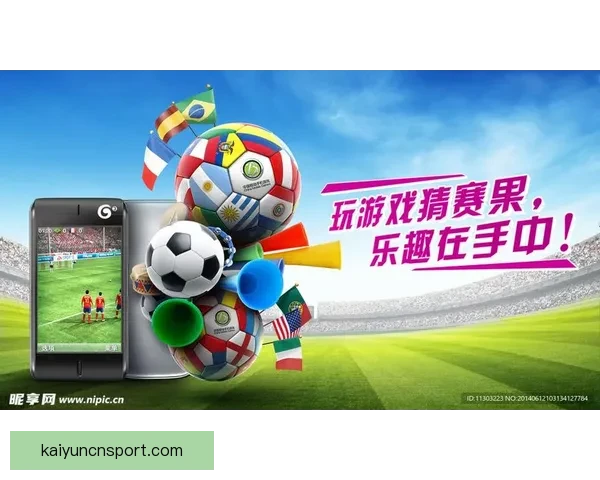 世界杯竞猜平台推荐：助你精准预测比赛结果，享受丰富奖品与赛事乐趣