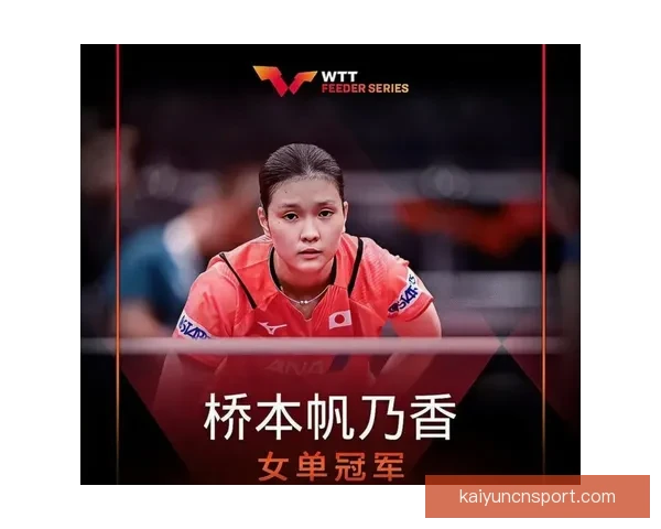 桥本首战止步八强痛哭 日媒关注世二落败全队出局