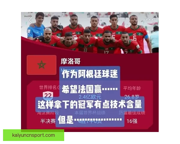 世界杯竞猜平台推荐及安全可靠选择全攻略