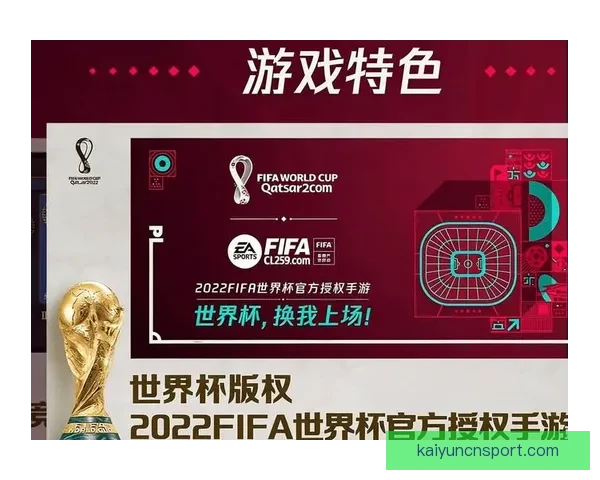 世界杯竞猜APP全新玩法上线 精准预测赢大奖 助你畅享赛事激情