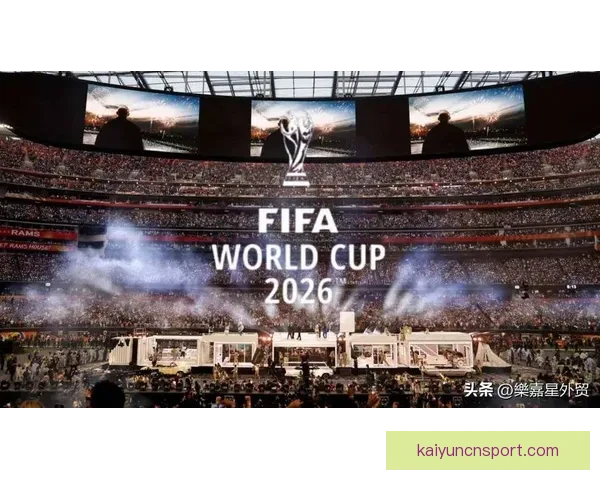 2026年世界杯在美国举行新纪元足球盛宴 开创全球体育赛事新篇章