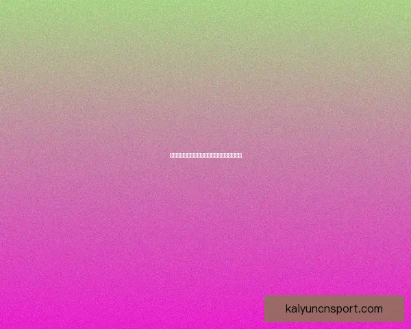 世界杯在线竞猜深度分析与策略预测全数据研判 世界杯在线竞猜深度分析与策略预测全数据研判