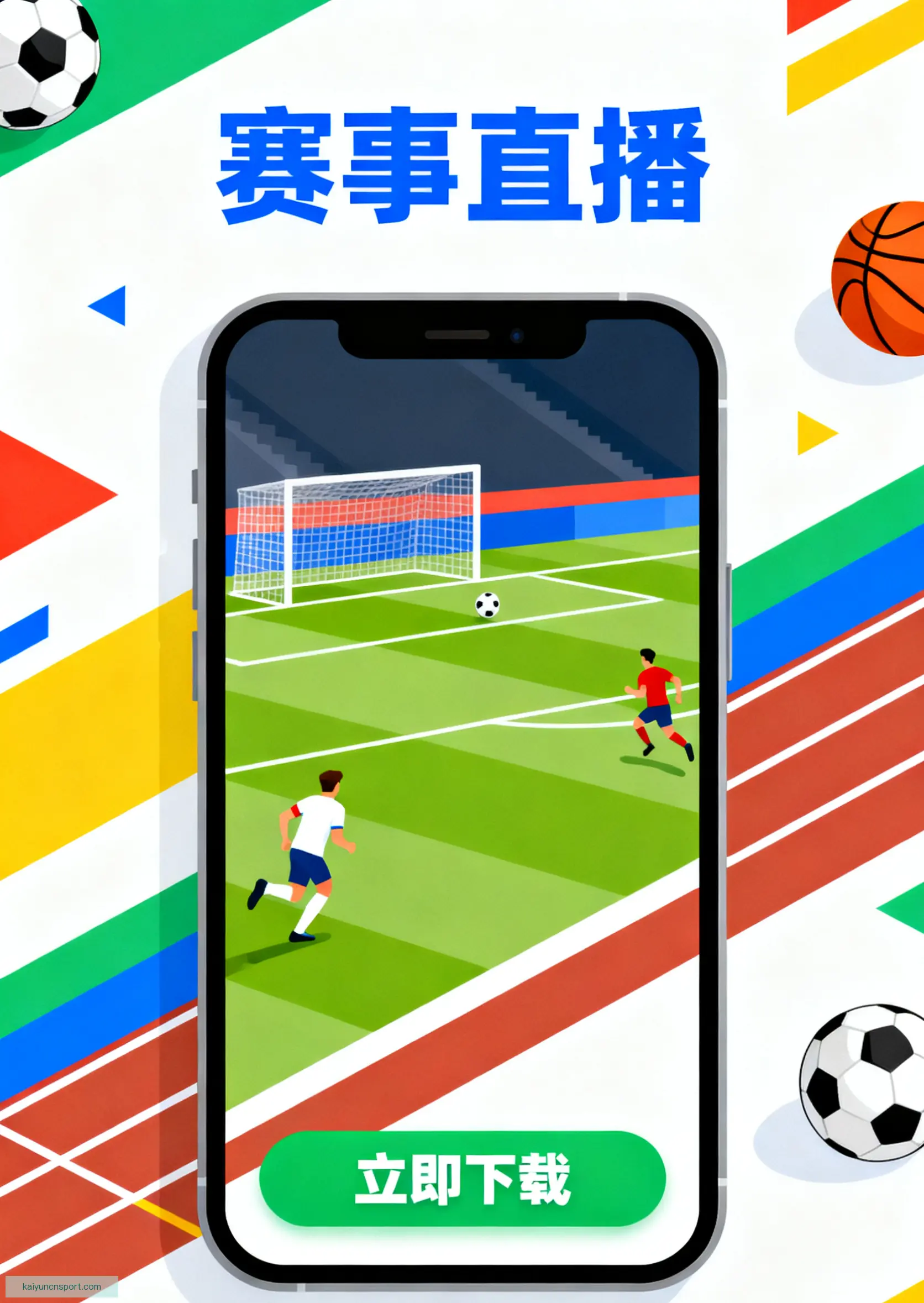 客户端极速下载